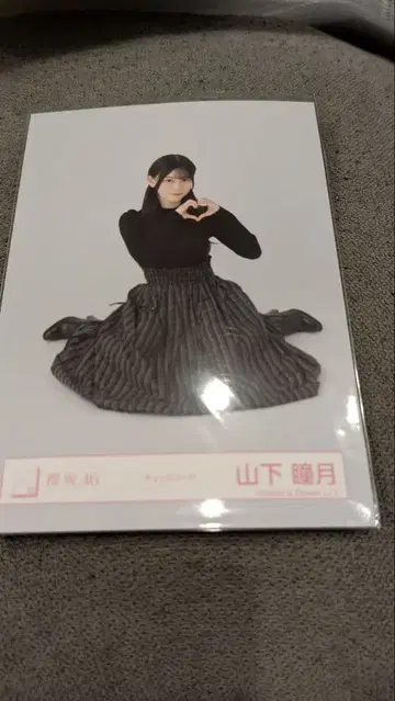 사쿠라자카46 체크 코디 야마시타 시즈키 앉은 모습