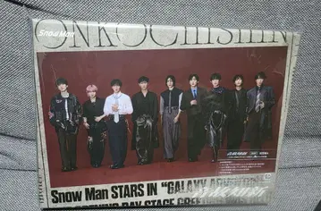 음고지신 초회 A Snow Man