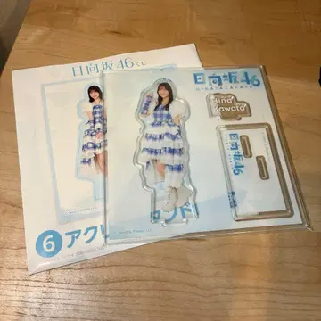 카와타 히나 아크릴 스탠드