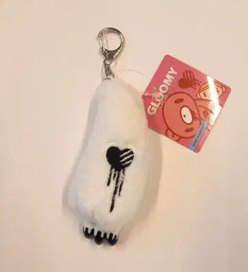 [ 정품 ] 그루미 GLOOMY 암 마스코트 인기 폭주 그루~미~