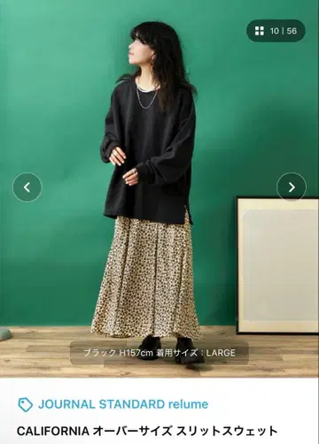 CALIFORNIA 오버 사이즈 슬릿 맨투맨