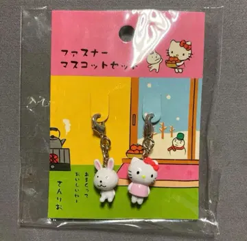 [ 헬로키티 ] 지퍼 마스코트 세트 레어 상품 구하기 어려움