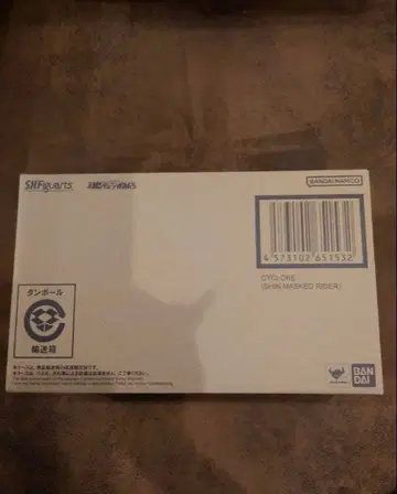 S.H.Figuarts 신 가면라이더 사이클론호