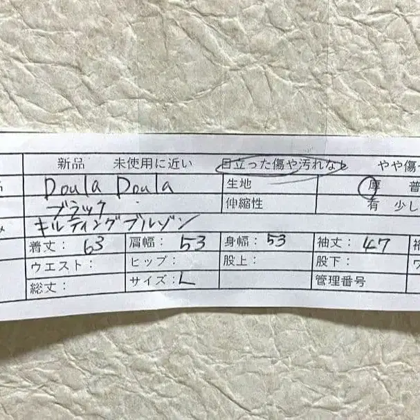 10번째 상품 이미지