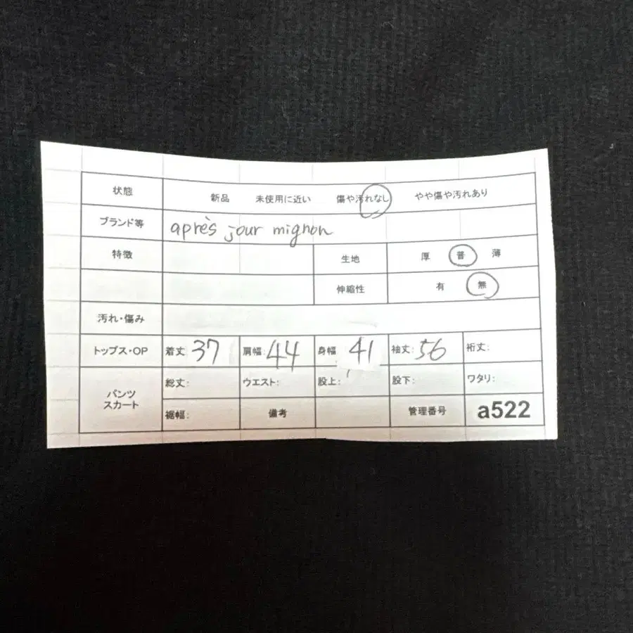 9번째 상품 이미지