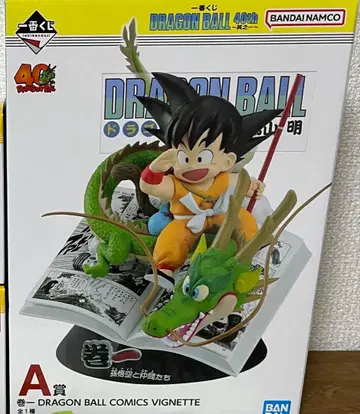 드래곤볼 제일복권