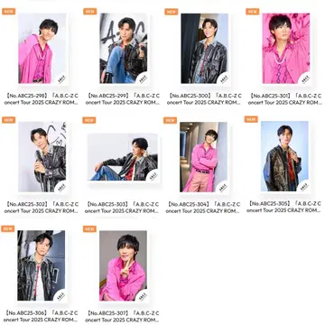 하시모토 료스케 A.B.C-Z CRAZY ROMANTIC 굿즈 오프샷