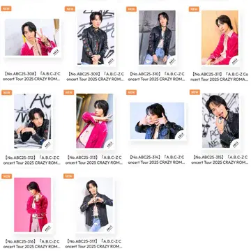 토츠카 쇼타 A.B.C-Z CRAZY ROMANTIC 굿즈 오프샷