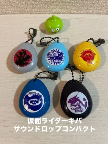 [가면라이더] 가면라이더 키바 사운드 드롭 컴팩트