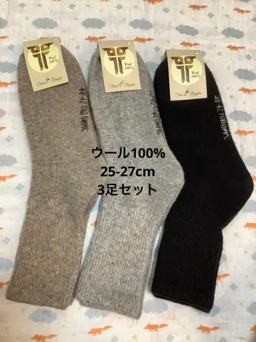 울 삭스 울 100% 25-27cm 3켤레 몽골산 두꺼운 원단 3색