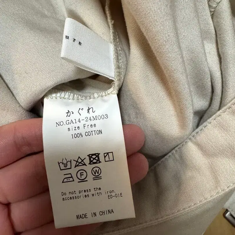 8번째 상품 이미지