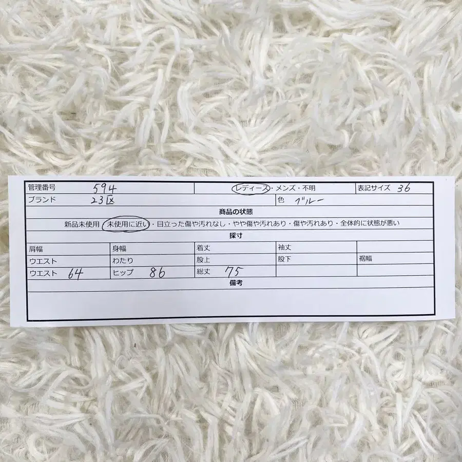 11번째 상품 이미지