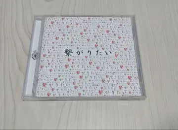 신천지개벽집단 지그재그 이어지고 싶어