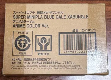 전투 메카 자붕글 애니메이션 컬러 Ver. 슈퍼 미니프라