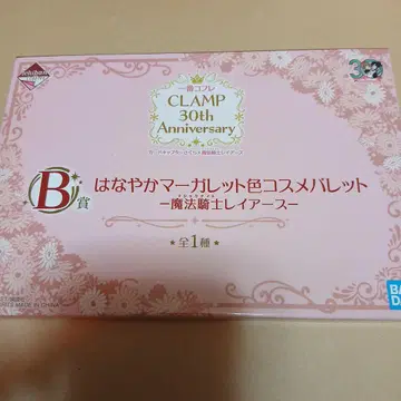 1번 코프레 B상 화사한 마가렛 색 화장품 팔레트 마법기사 레이어스