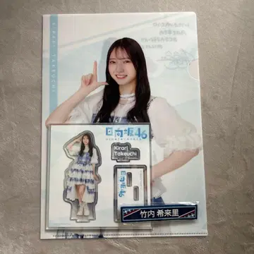 [ 덤 많이 포함! ] 타케우치 키라리 로손 아크릴 스탠드 클리어 파일
