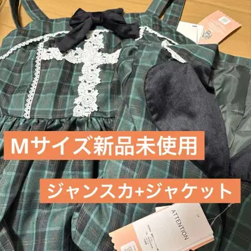 [ 최종 가격 인하 ] 아이노 에리 시마무라 수요일의 샬롯 M 사이즈