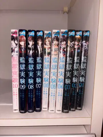 감옥 실험 10권 세트