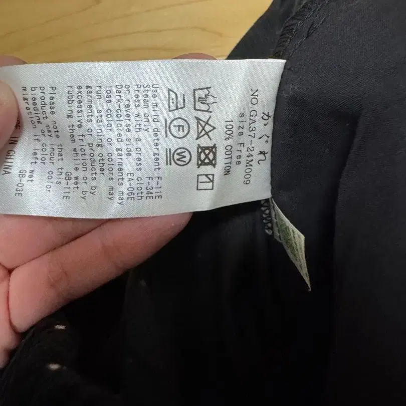 8번째 상품 이미지