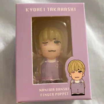 미개봉 나니와단시 타카하시 쿄헤이 손가락 인형