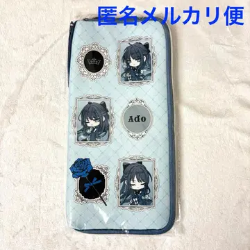 Ado 응원봉 케이스 SD 라운드 원 한정판