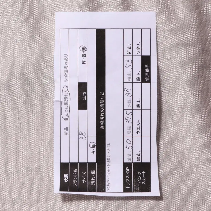 10번째 상품 이미지