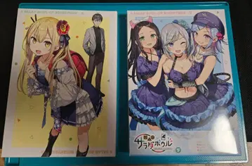 괴짜의 샐러드볼 Blu-ray BOX 상하권 세트