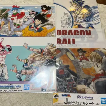 드래곤볼 제일복권 클리어 포스터