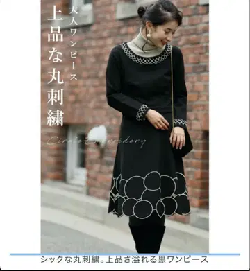 cawaii 카와이 프렌치 파베 라운드 자수 원피스 블랙 긴팔