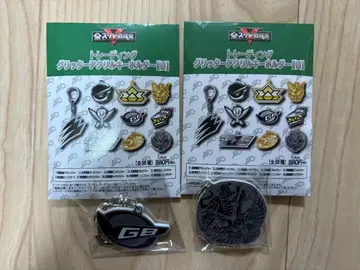 슈퍼 전대 전시회 아크릴 키링 주우오우쟈 특명전대 고버스터즈