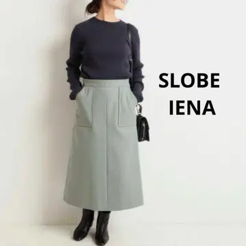SLOBE IENA 워셔블 플라넬 A라인 스커트 그린