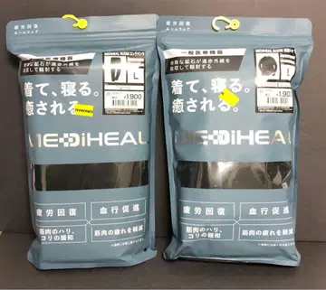 [ 새상품 ] 워크맨 메디힐 리커버리 의류