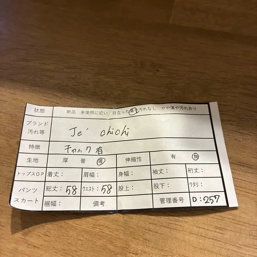 9번째 상품 이미지