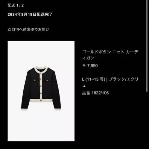 1번째 상품 이미지