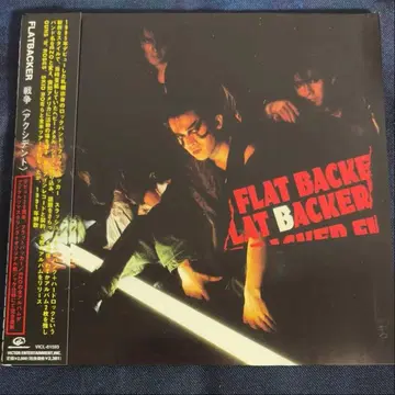 플랫버커 Flatbacker 1stCD 종이 재킷