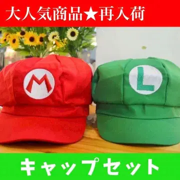 할로윈 인기 마리오풍 루이지풍 세트 빨간색 그린 코스프레 모자