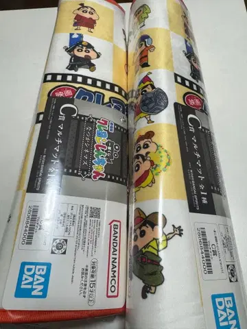 짱구는 못말려(크레용 신짱) 1번 복권 멀티 매트