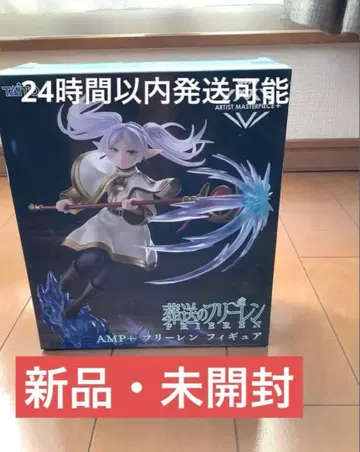 장송의 프리렌 AMP+ 프리렌 피규어