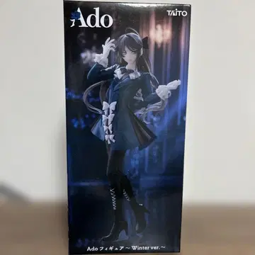 Ado 피규어 Winter ver. 라운드원 한정판