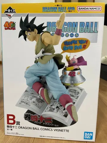 드래곤볼 손오공 피규어 B상 미개봉