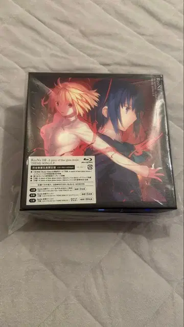 월희 -A piece of blue glass moon- CD+BD