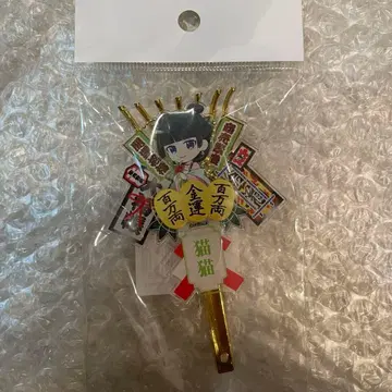 약사의 혼잣말/곰손 키링/고양이B