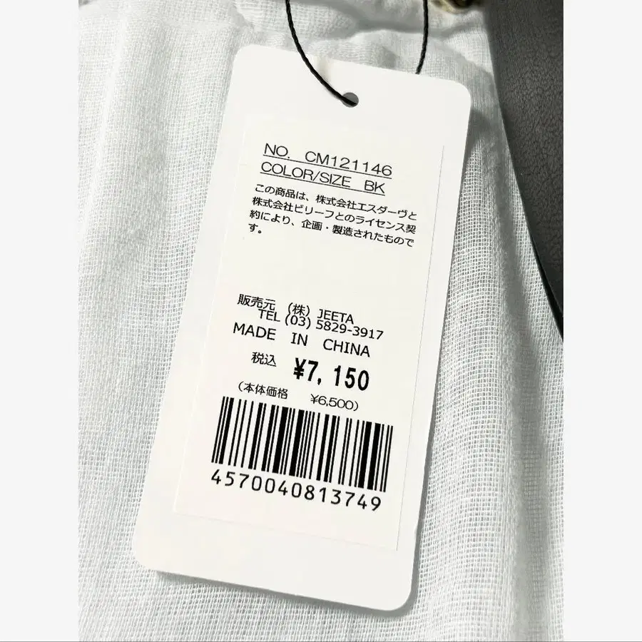 9번째 상품 이미지