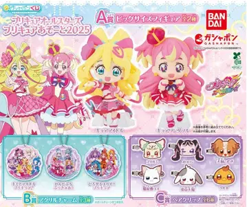 프리큐어 올스타즈 프리큐어 아소트 2025 전 11종류 컴플리트 1