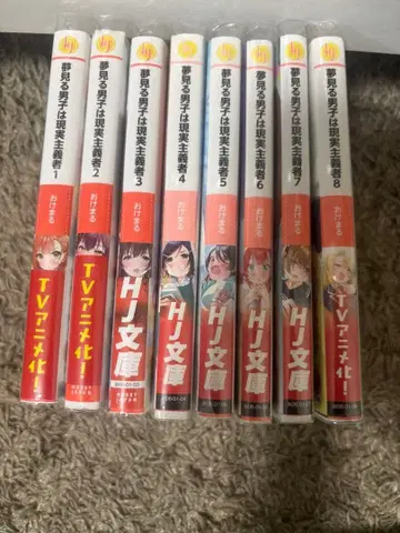 꿈꾸는 남자는 현실주의자