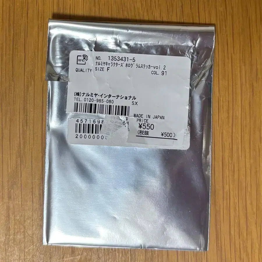 2번째 상품 이미지