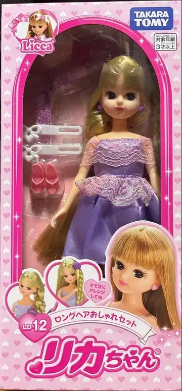 리카짱 인형 본체 LD-12 롱 헤어 패셔너블 세트