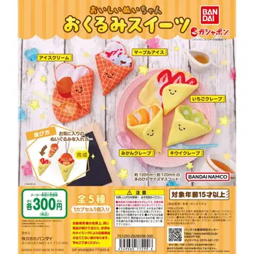 [ 컴플리트 ] 맛있는 짱 ~싸개 스위츠~ 전 5종 세트