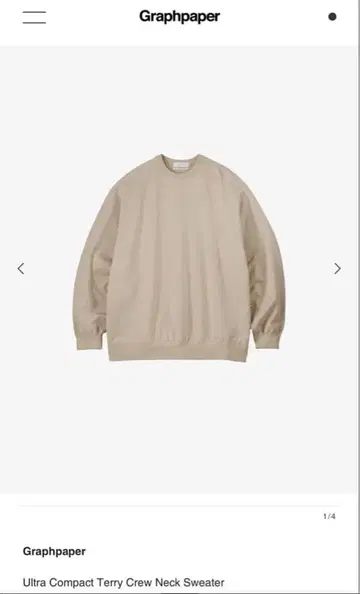 Graphpaper Ultra Terry Crew Neck Sweater