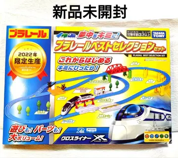 [ 미개봉 새상품 ] 프라레일 베스트 셀렉션 세트 2022년 한정판